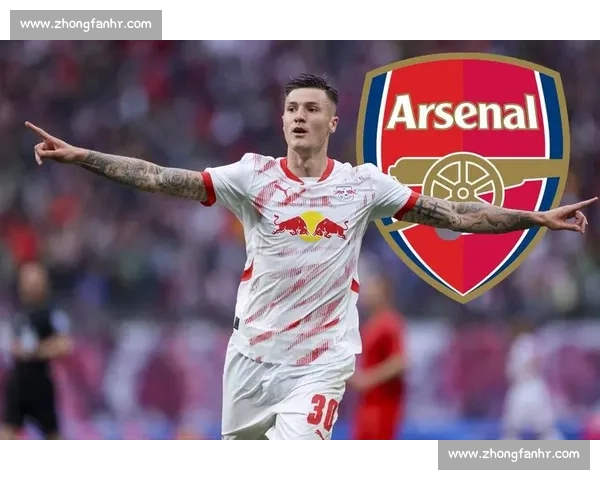 莱比锡松口！谢什科转会费降至 7000 万欧 + 浮动，阿森纳争夺战白热化